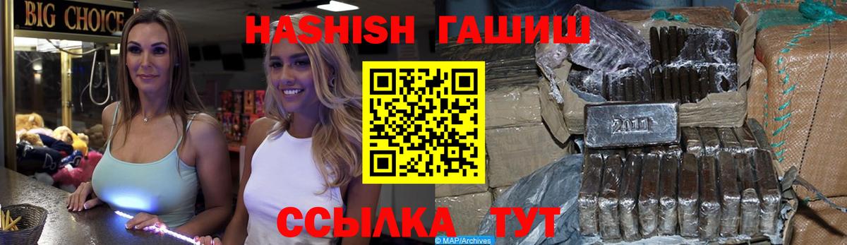 Гашиш индика сатива  Вход с VPN  Гашиш AMNESIA HAZE  Черногорск 