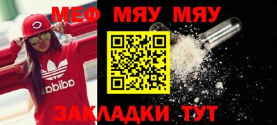 индика Можайск