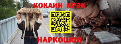 индика Можайск