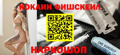 индика Можайск
