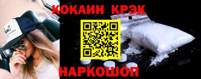 ПСИЛОЦИБИНОВЫЕ ГРИБЫ Моздок
