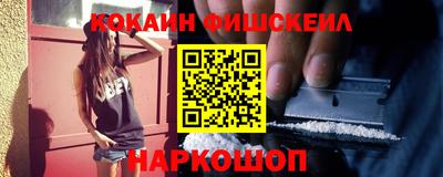 ПСИЛОЦИБИНОВЫЕ ГРИБЫ Моздок