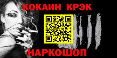 ПСИЛОЦИБИНОВЫЕ ГРИБЫ Моздок