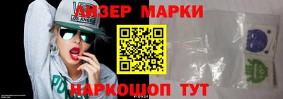 соль курить ск Можга