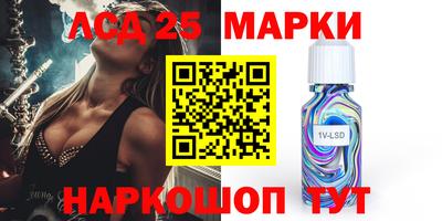 ПСИЛОЦИБИНОВЫЕ ГРИБЫ Моздок
