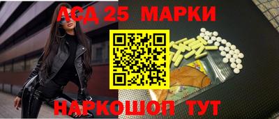соль курить ск Можга
