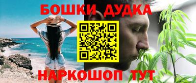 соль курить ск Можга