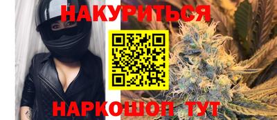 ПСИЛОЦИБИНОВЫЕ ГРИБЫ Моздок