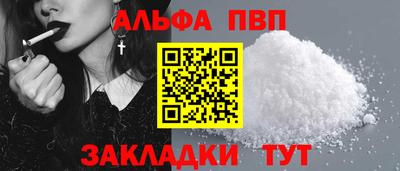 соль курить ск Можга
