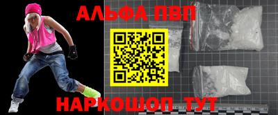 индика Можайск