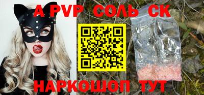 индика Можайск