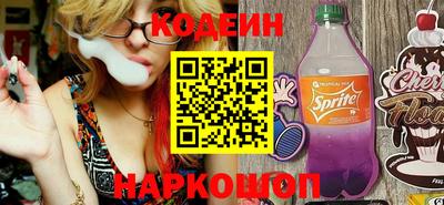 ПСИЛОЦИБИНОВЫЕ ГРИБЫ Моздок