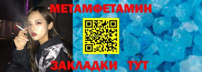 индика Можайск