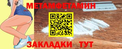 индика Можайск