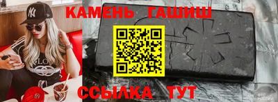 ПСИЛОЦИБИНОВЫЕ ГРИБЫ Моздок