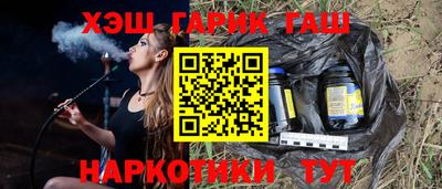 ПСИЛОЦИБИНОВЫЕ ГРИБЫ Моздок