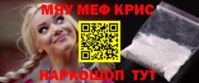 ПСИЛОЦИБИНОВЫЕ ГРИБЫ Моздок