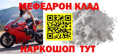 соль курить ск Можга
