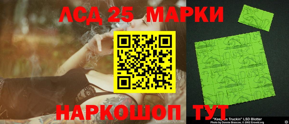 Лсд 25 экстази ecstasy  Вход с VPN  Черногорск  ЛСД экстази ecstasy 
