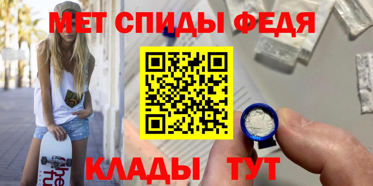 Черногорск  Первитин  Вход с VPN  Метамфетамин Декстрометамфетамин 99.9%  Метамфетамин Декстрометамфетамин 99.9% 