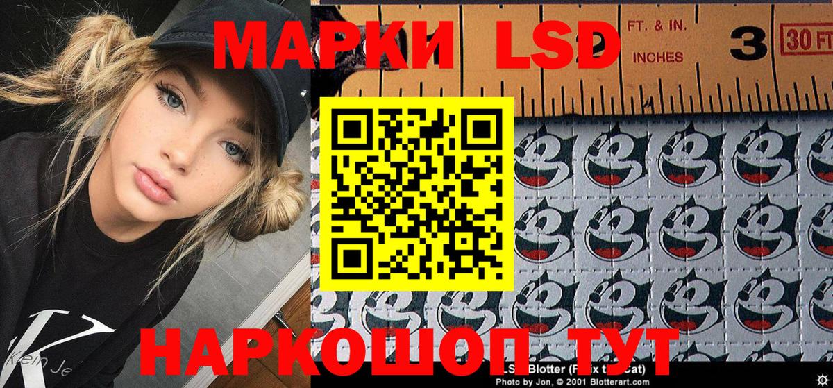 Наркотические марки 1500мкг  Вход с VPN  Наркотические марки 1500мкг  как найти   Черногорск 