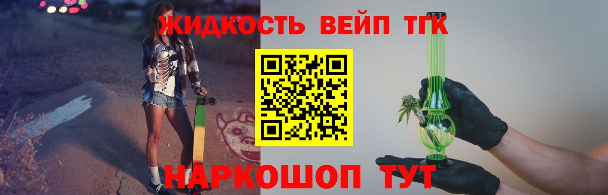 Черногорск  ТГК Wax  Вход с VPN 